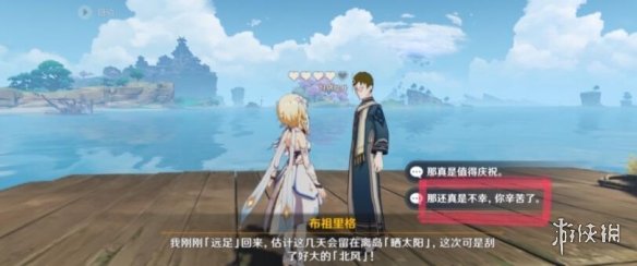 原神终末番的任务怎么做 原神终末番的任务玩法攻略