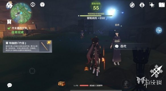 原神顶替者的秘密怎么触发 原神顶替者的秘密任务过关技巧