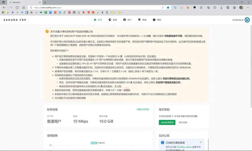 泰拉瑞亚如何联机 内网穿透联机方法介绍