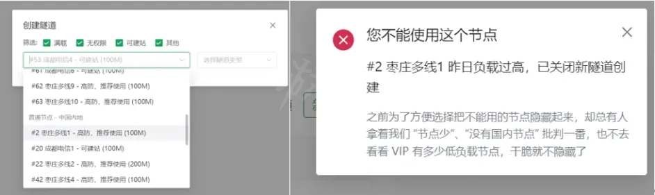 泰拉瑞亚如何联机 内网穿透联机方法介绍