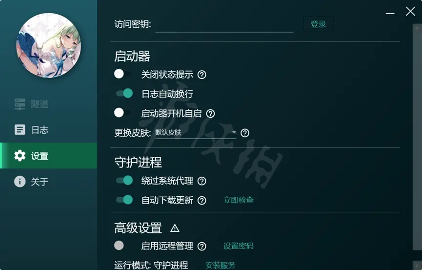 泰拉瑞亚如何联机 内网穿透联机方法介绍