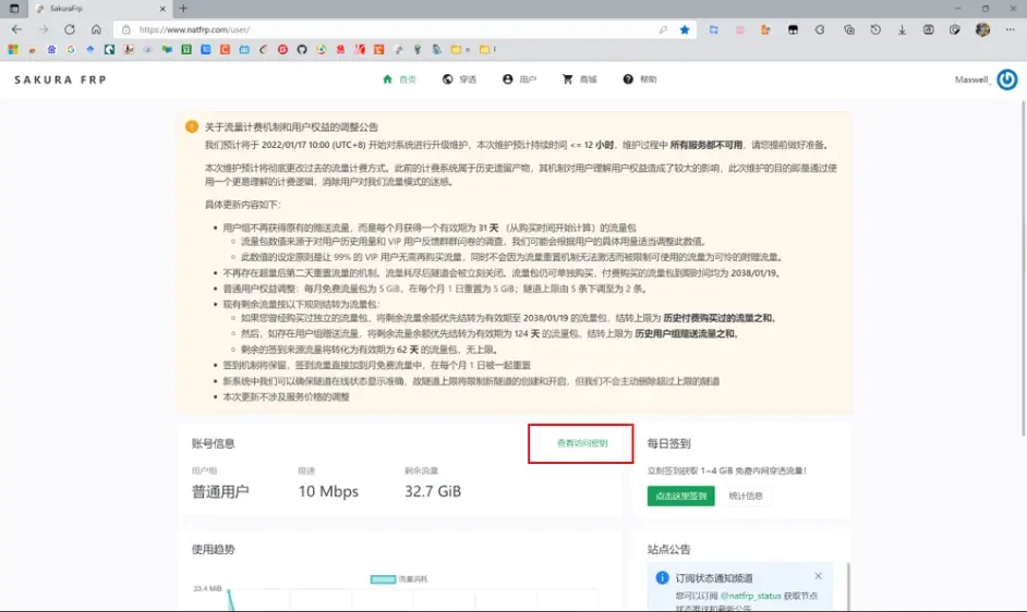 泰拉瑞亚如何联机 内网穿透联机方法介绍