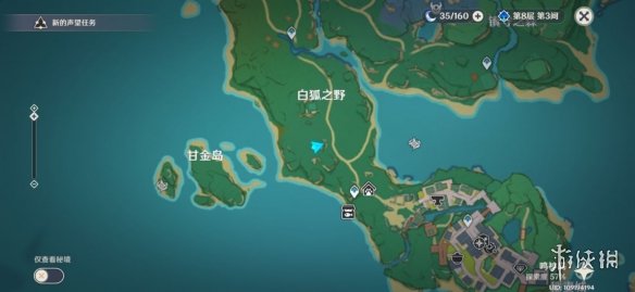 原神岩藏武艺帐位置在哪 原神岩藏武艺帐成就玩法介绍