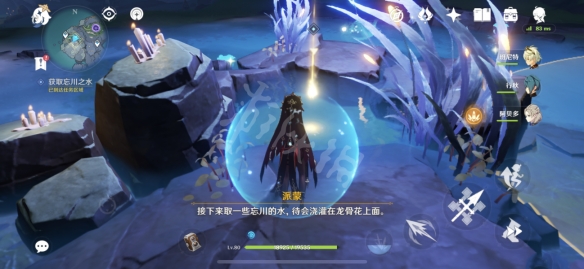原神食莲者隐藏任务怎么玩 原神食莲者隐藏任务玩法分享