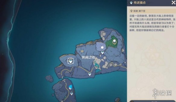 原神狭间之街珍贵宝箱怎么获得 狭间之街珍贵宝箱获得方法