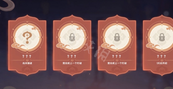 原神灯中妙影答案第一天是什么 原神灯谜答案第一天分享