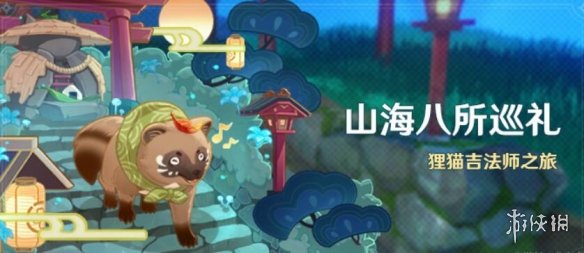 原神大雪隐御伽话怎么玩 原神大雪隐御伽话玩法技巧