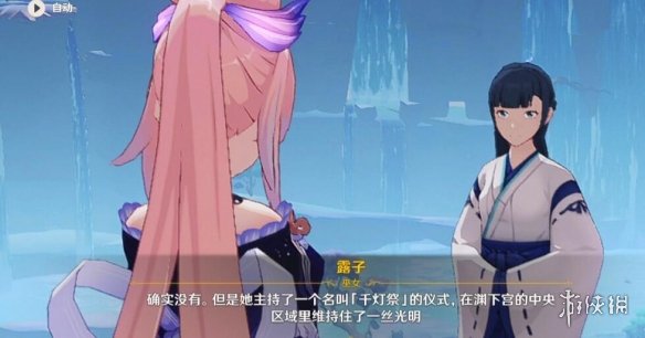 原神三界路飨祭前置任务怎么做 三界路飨祭前置任务玩法