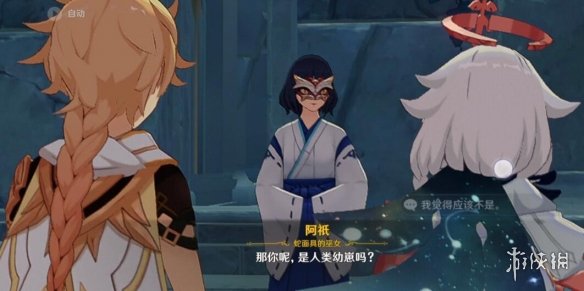 原神三界路飨祭前置任务怎么做 三界路飨祭前置任务玩法