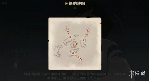 原神三界路飨祭前置任务怎么做 三界路飨祭前置任务玩法