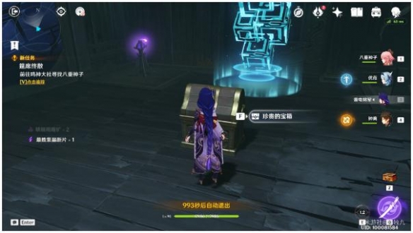 原神八重神子传说任务宝箱 仙狐之章副本6个宝箱位置