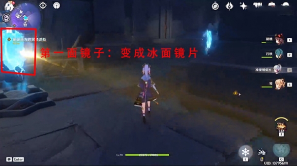 原神三界路飨祭镜子解密 三界路飨祭导光之仪解迷