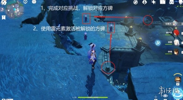原神文谷疑云石板及宝箱收集攻略 原神回收石板任务怎么做