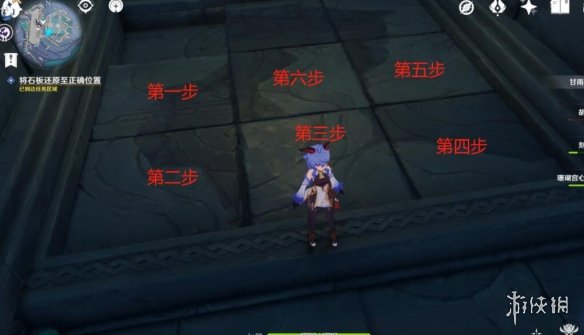 原神文谷疑云石板及宝箱收集攻略 原神回收石板任务怎么做