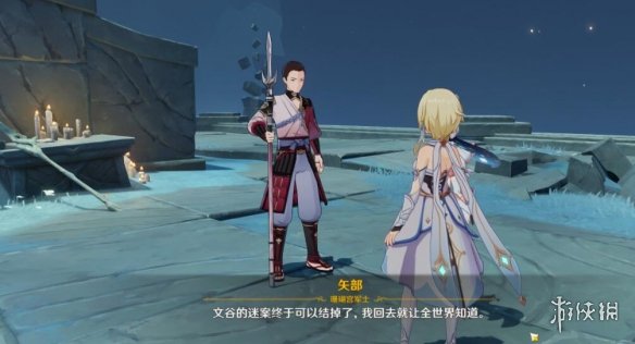 原神文谷疑云石板及宝箱收集攻略 原神回收石板任务怎么做