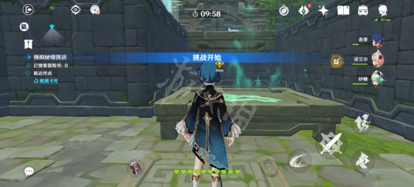 原神2.5神工天巧第三天怎么玩 原神2.5神工天巧第三天玩法