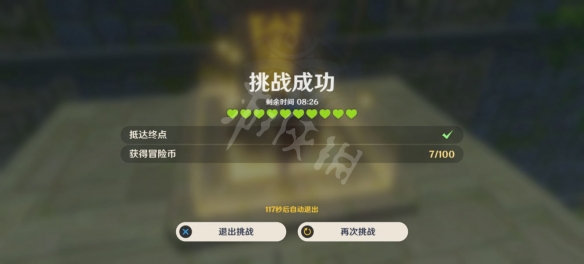 原神2.5神工天巧第三天怎么玩 原神2.5神工天巧第三天玩法