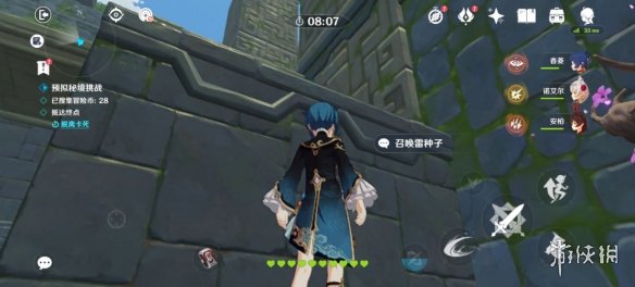 原神神工天巧第四关怎么玩 原神神工天巧第四关玩法分享
