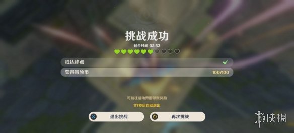 原神神工天巧第四关怎么玩 原神神工天巧第四关玩法分享