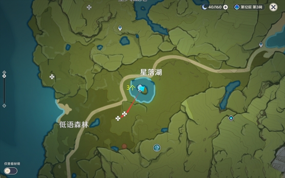 原神蒲公英籽哪里采集 原神蒲公英籽收集位置分享