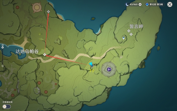 原神蒲公英籽哪里采集 原神蒲公英籽收集位置分享