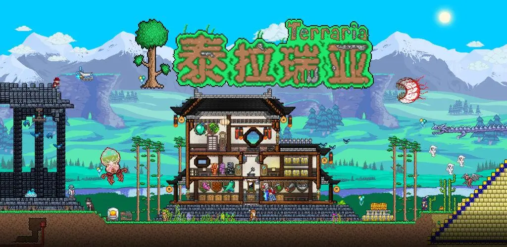 泰拉瑞亚夺命枪子弹怎么做（泰拉瑞亚夺命枪怎么得）