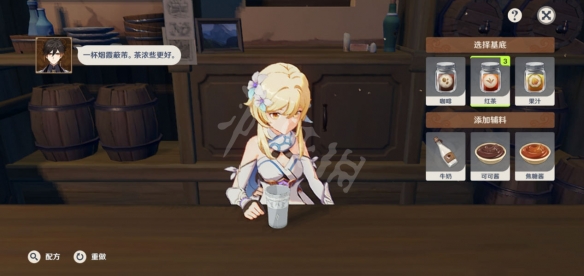 原神钟离烟霞蔽芾怎么调 原神钟离烟霞蔽芾配方一览