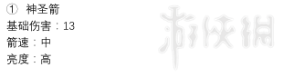 泰拉瑞亚PVP新手入门教程 PVP新手怎么玩 PVP新手教程攻略 武器选择：近战武器