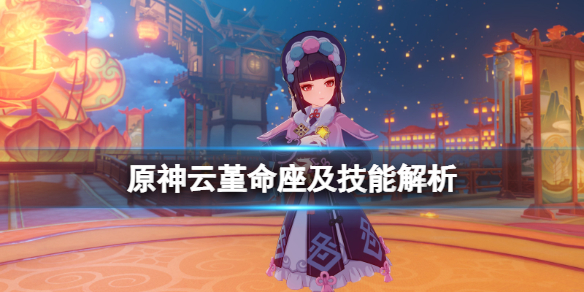 原神云堇值得培养吗（原神云堇圣遗物推荐）
