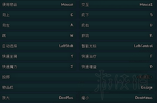 泰拉瑞亚PVP新手入门教程 PVP新手怎么玩 PVP新手教程攻略 武器选择：近战武器
