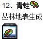 《泰拉瑞亚》小动物捕捉全指南
