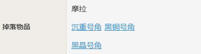 原神精英怪物图鉴及技能打法攻略 原神精英怪怎么打 丘丘岩盔王