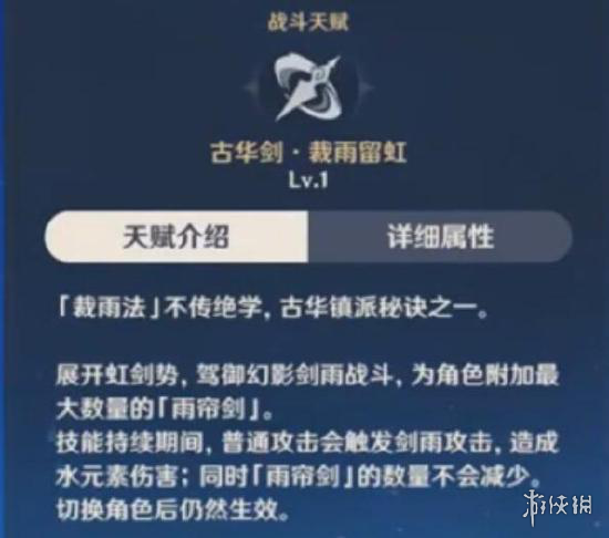 原神行秋怎么用 原神行秋搭配方法