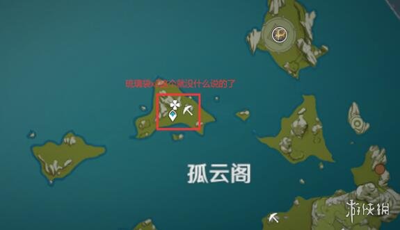 原神琉璃袋在哪采集 原神琉璃袋采集路线分享