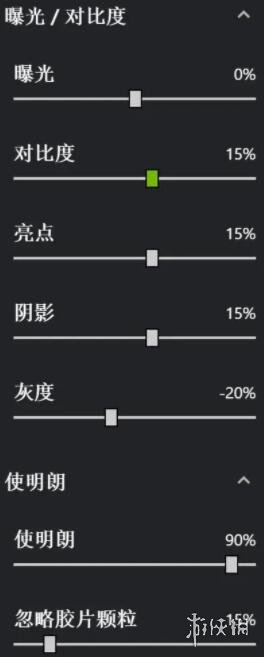 原神N卡滤镜怎么设置 原神N卡滤镜设置方法分享