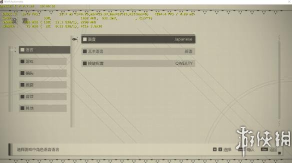 尼尔机械纪元设置日语的方法（尼尔机械纪元怎么设置日语）