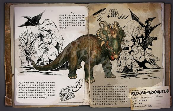 方舟生存进化生物图鉴大全 方舟生存进化恐龙图鉴一览 恐龙:甲龙