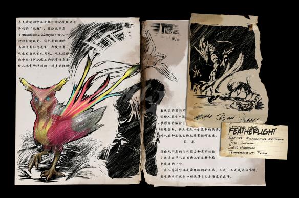 方舟生存进化生物图鉴大全 方舟生存进化恐龙图鉴一览 恐龙:甲龙