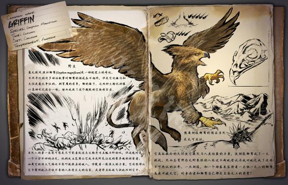 方舟生存进化生物图鉴大全 方舟生存进化恐龙图鉴一览 恐龙:甲龙