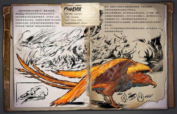 方舟生存进化生物图鉴大全 方舟生存进化恐龙图鉴一览 恐龙:甲龙