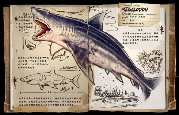 方舟生存进化生物图鉴大全 方舟生存进化恐龙图鉴一览 恐龙:甲龙