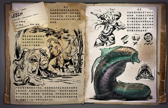 方舟生存进化生物图鉴大全 方舟生存进化恐龙图鉴一览 恐龙:甲龙
