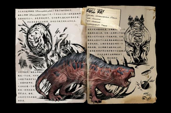 方舟生存进化生物图鉴大全 方舟生存进化恐龙图鉴一览 恐龙:甲龙