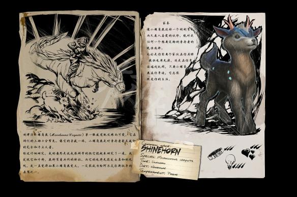 方舟生存进化生物图鉴大全 方舟生存进化恐龙图鉴一览 恐龙:甲龙