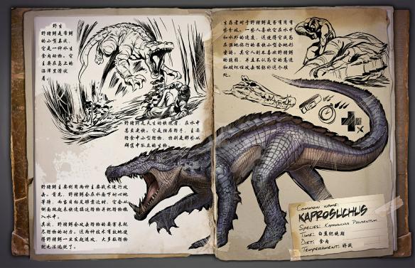 方舟生存进化生物图鉴大全 方舟生存进化恐龙图鉴一览 恐龙:甲龙