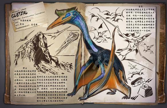 方舟生存进化生物图鉴大全 方舟生存进化恐龙图鉴一览 恐龙:甲龙