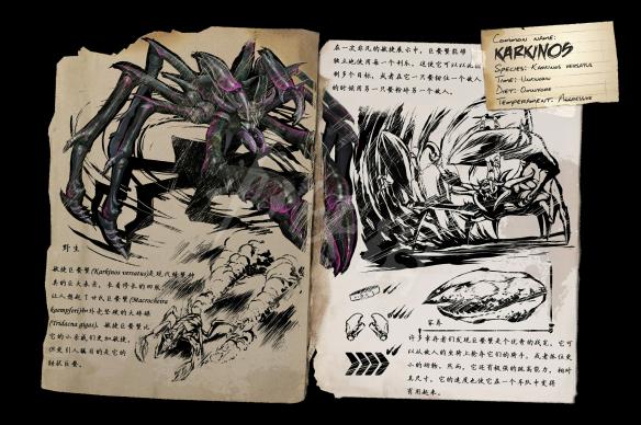 方舟生存进化生物图鉴大全 方舟生存进化恐龙图鉴一览 恐龙:甲龙