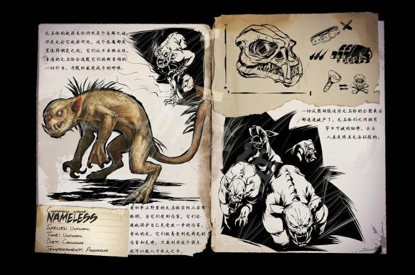 方舟生存进化生物图鉴大全 方舟生存进化恐龙图鉴一览 恐龙:甲龙