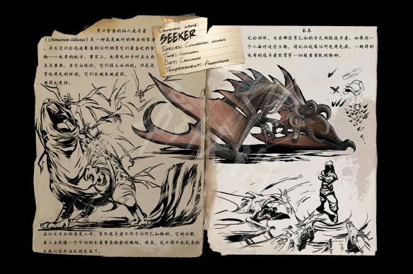 方舟生存进化生物图鉴大全 方舟生存进化恐龙图鉴一览 恐龙:甲龙