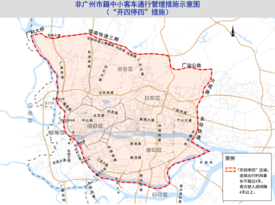 广州限行区域地图高清，广州开四停四限行区域